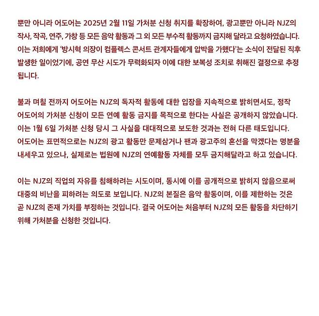 IMG_4124.jpeg njz-pr