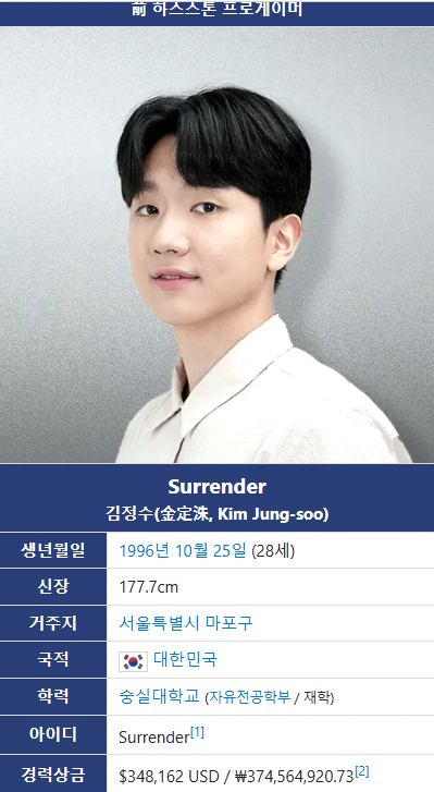 image.png 이번에 대학 입학한 96년생 하스스톤 전 프로게이머가 쓴 대학일기.JPEG