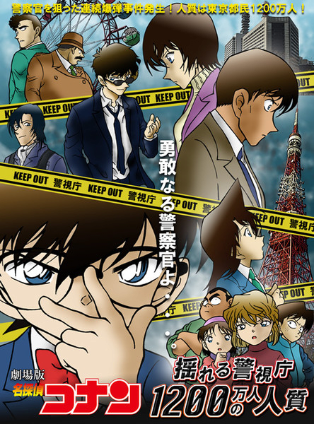 image.png 아직까지도 띵작으로 불리는 명탐정 코난 에피소드 10선