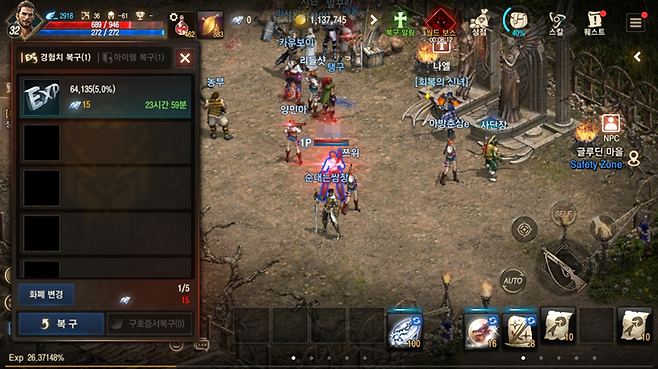 ▲ 멀리서 사냥 중이었는데 방심하고 있다가 또 사망, 벌써 다이아 복구라니