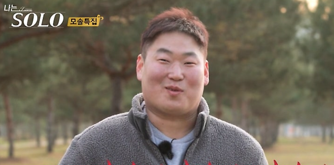 나는솔로 19기 영철 [사진 출처 = ENA, SBS Plus]