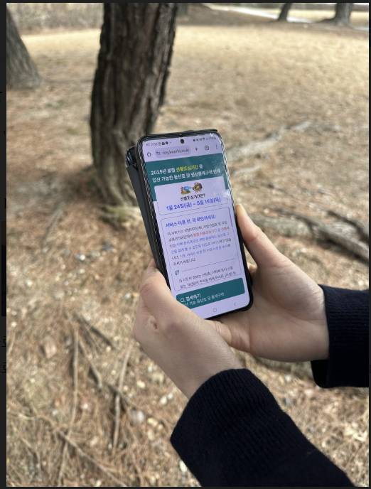 산림청이 국내 인기 모바일 등산앱에 표출하고 있는 산불예방 관련 안내. /사진제공=산림청
