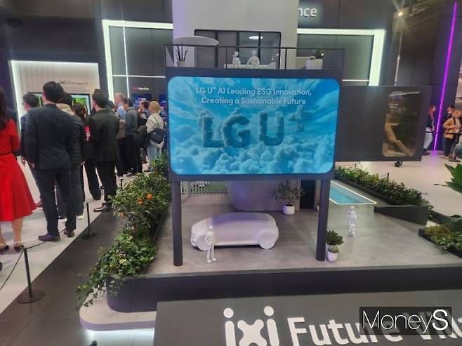 LG유플러스 '익시퓨처빌리지' 전시 공간. /사진+양진원 기자