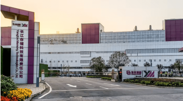 중국 우한에 위치한 YMTC 낸드플래시 메모리 공장. [YMTC]