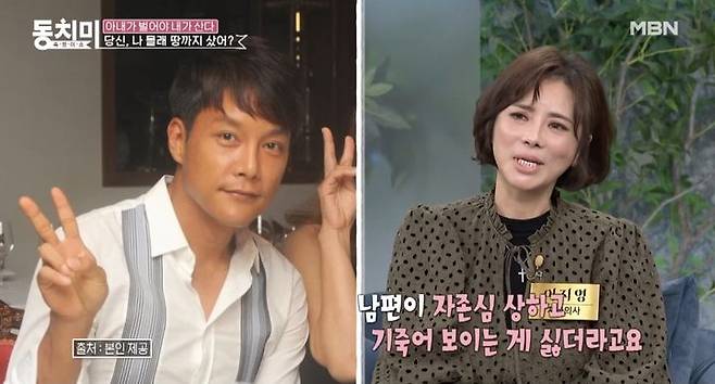 [서울=뉴시스] 이지영 남편(왼쪽), 이지영. (사진=MBN '속풀이쇼 동치미' 캡처) 2025.03.06. photo@newsis.com *재판매 및 DB 금지