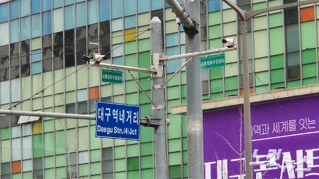 대구역네거리에 설치된 교통정보수집 CCTV. 정진원 기자