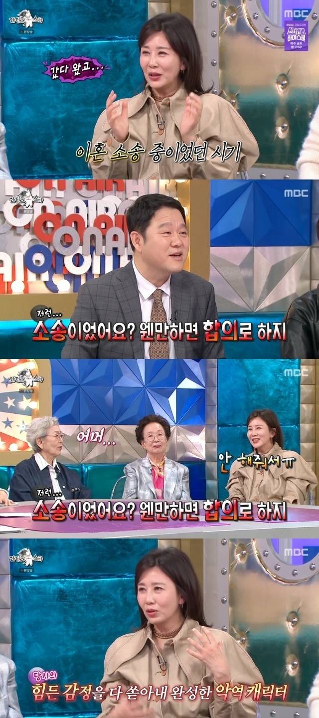 배우 양정아가 이혼 소송 중 악재가 겹쳐 힘든 시기를 보냈다고 털어놓았다. MBC ‘라디오스타’&nbsp;방송화면&nbsp;캡처