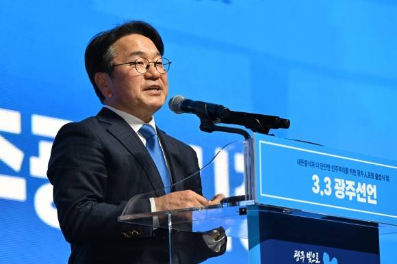 격려사하는 강기정 시장 - 3일 오후 3시 광주 서구 김대중컨벤션센터에서 열린 ‘광주人(인)포럼 출범식’에 참석한 강기정 광주시장이 격려사를 하고 있다. 2025.03.03. 뉴시스