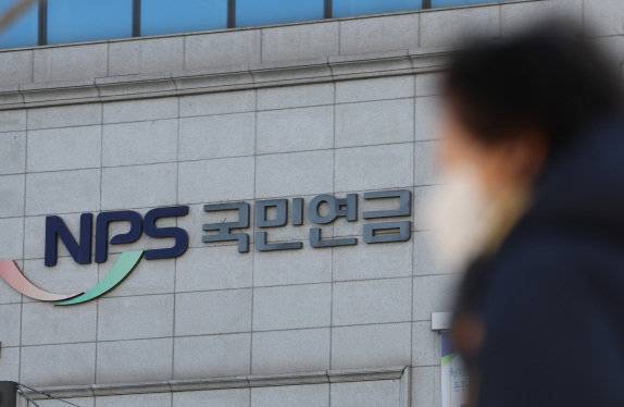 2월 20일 국회에서 국민연금 모수개혁(보험료율과 소득대체율 개편) 방안이 논의됐지만 끝내 결론을 내지 못했다.  사진은 이날 서울 국민연금공단 지역본부의 모습. [뉴스1]