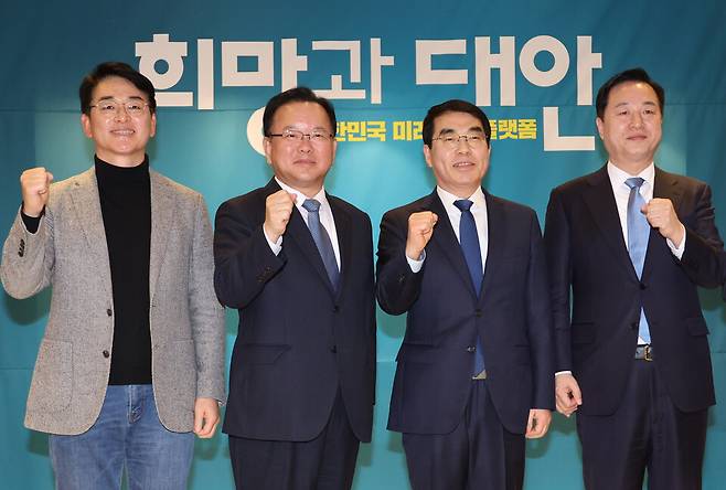 김부겸 전 총리(왼쪽 두 번째), 김두관 전 더불어민주당 의원(맨 오른쪽), 박용진 전 민주당 의원(맨 왼쪽)이 18일 경기 광명시 KTX 광명역에서 열린 비명계 인사들 모임 '희망과 대안 포럼' 창립식에서 양기대 포럼 이사장과 함께 파이팅을 외치며 기념촬영 하고 있다. ⓒ연합뉴스