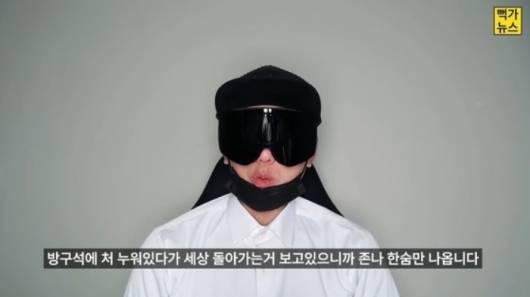 /사진=유튜브 채널 뻑가 영상 캡처