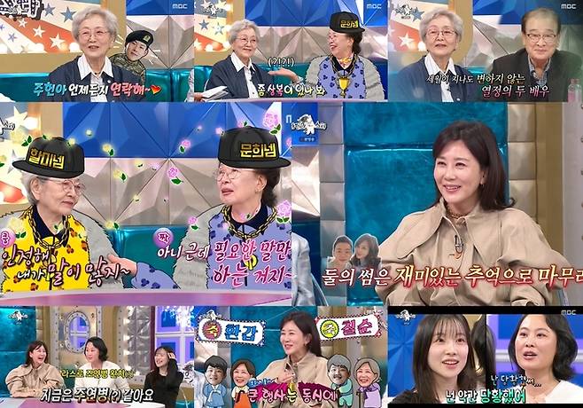 ‘라디오스타’. 사진| MBC