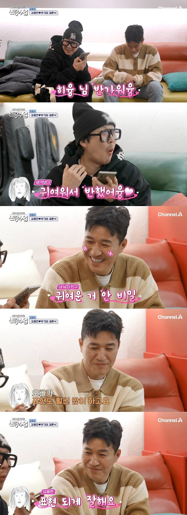 김종민 