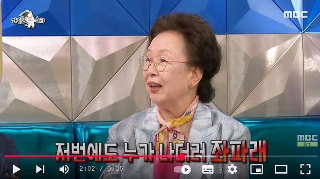 원로배우 나문희 MBC '라디오스타' 캡처