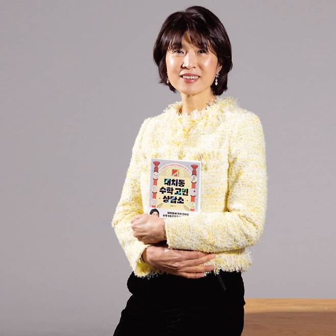 ‘대치동 수학퀸’ 김현정