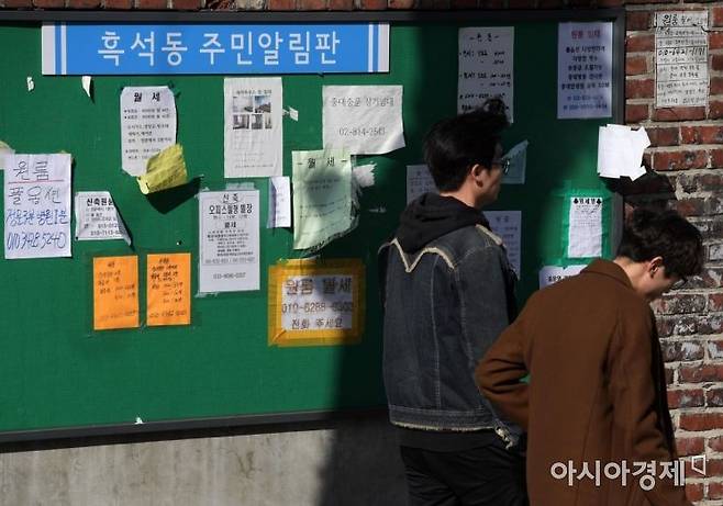 새학기를 앞둔 7일 서울 동작구 흑석동 한 대학교 앞에 원룸, 하숙방 안내 전단지가 빼곡히 붙어 있다. /문호남 기자 munonam@