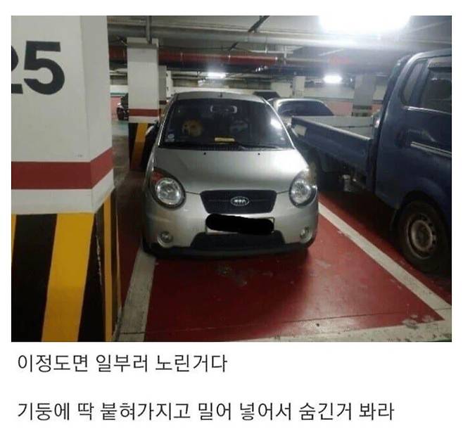 Internet_20250307_162756_6.jpeg 경차 운전자들의 취미.jpg