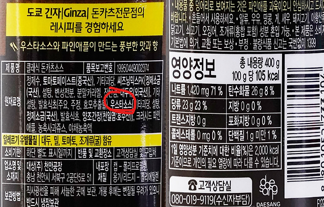 image.png 백종원 만능소스는 개씹억까인이유