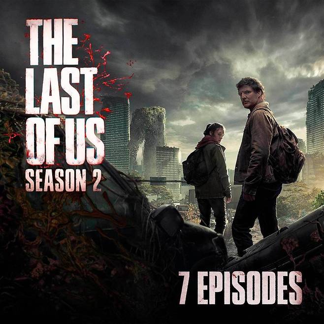 드라마 라스트 오브 어스 파트 2