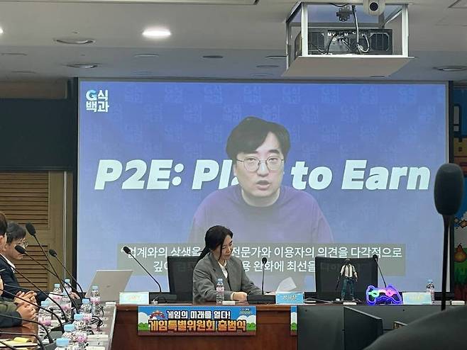 게임업계 각종 문제를 지적하는 전문가들의 인터뷰 영상을 공개했다