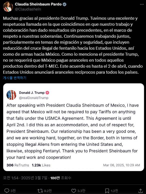 클라우디아 셰인바움 멕시코 대통령 소셜미디어 엑스(X) 갈무리