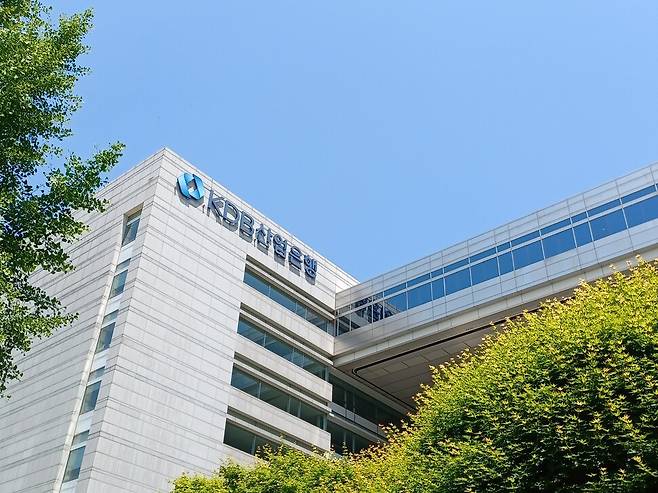 산업은행. 연합뉴스