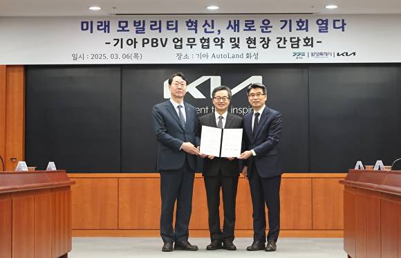 6일 오전 오토랜드 화성에서 (사진 왼쪽부터) 정명근 화성시장, 김동연 경기도지사, 송호성 기아㈜ 사장이 기아 PBV 기반 미래 모빌리티 투자 및 업무 MOU 체결을 한 후 기념촬영을 하고 있다. [사진=경기도]