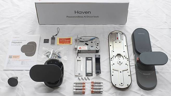 헤이븐 도어록 주요 구성품 / 출처=IT동아