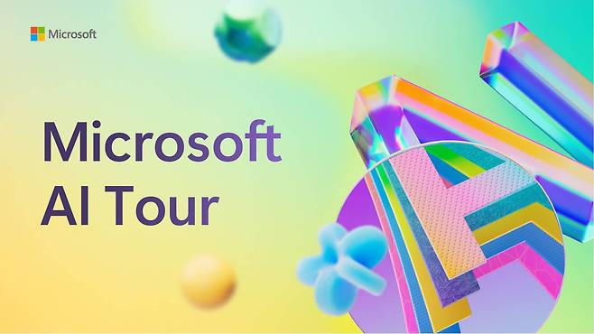 마이크로소프트가 2025년 3월 26일, aT센터에서 ‘마이크로소프트 인공지능 투어 인 서울’을 개최한다 / 출처=마이크로소프트