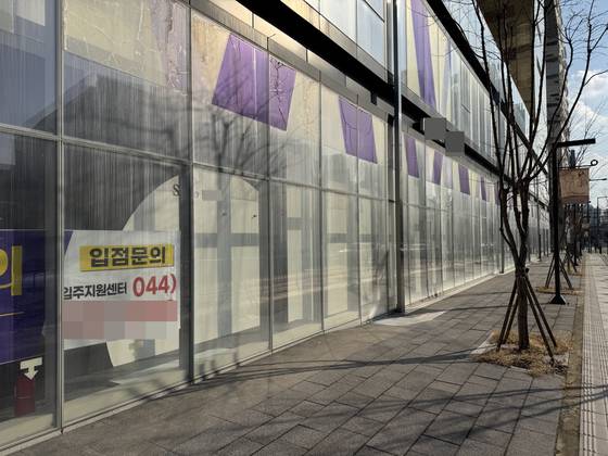6일 오후 세종시 어진동에 위치한 쇼핑몰이 통째로 비어 운영을 중단한 모습. 유리창엔 입점 문의 현수막이 걸려 있다. 지난해 4분기 기준 세종의 중대형 상가 공실률은 24.1%로, 전국 광역자치단체 중 가장 높다. 세종=임성빈 기자