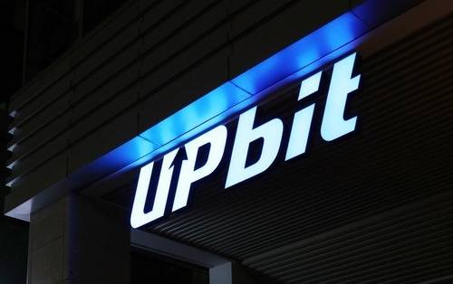 업비트. 연합뉴스&nbsp;