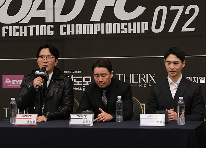 윤형빈(왼쪽)이 스위스그랜드 호텔 서울 컨벤션센터 로드FC 기자회견에서 발언하고 있다. 가운데는 정문홍 대한MMA총협회장, 오른쪽은 구독자 204만 먹방 유튜버 밴쯔. 사진=세계격투스포츠협회