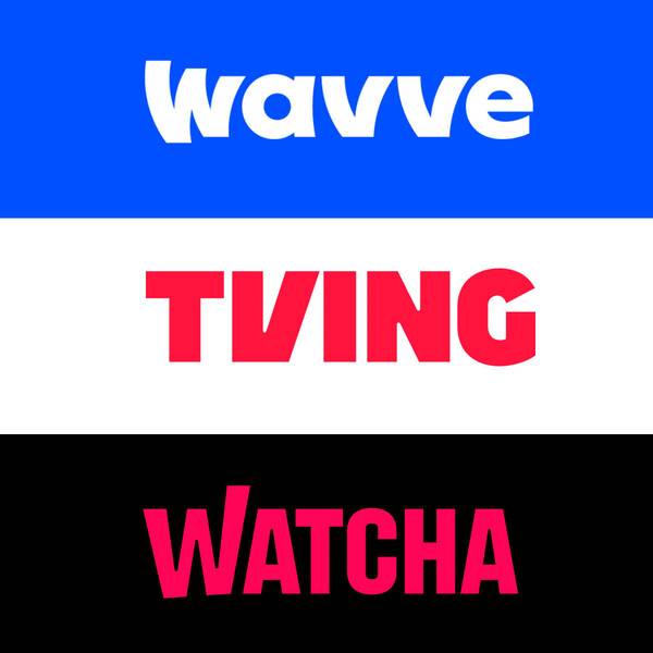 /사진=OTT음악저작권대책협의체