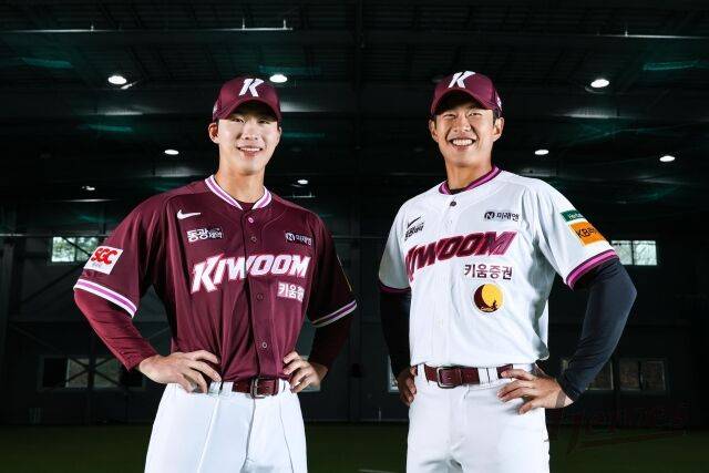 /키움 히어로즈