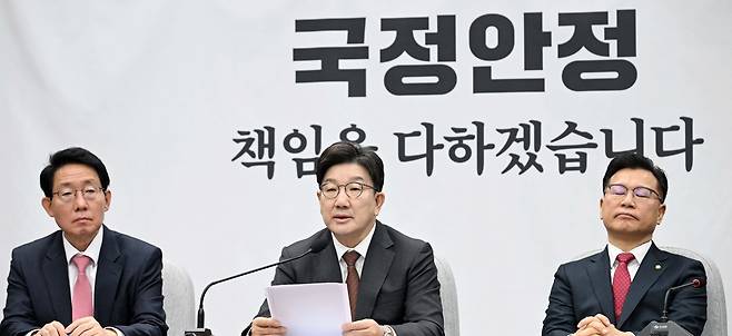 권성동 국민의힘 원내대표(가운데)가 7일 오전 국회에서 열린 원내대책회의에서 발언하고 있다. 이상섭 기자