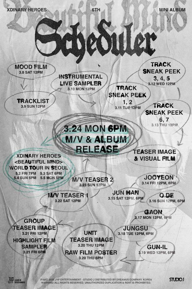 사진=JYP엔터테인먼트