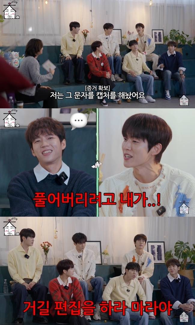 사진=‘집대성’ 채널 영상 캡처