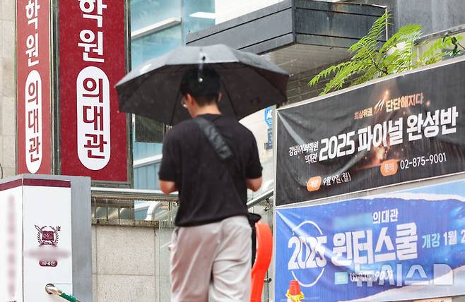 [서울=뉴시스] 황준선 기자 =서울 시내 한 의과대학 입시 학원의 모습. 2024.09.12. hwang@newsis.com