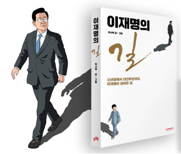 알라딘 북펀딩 갈무리
