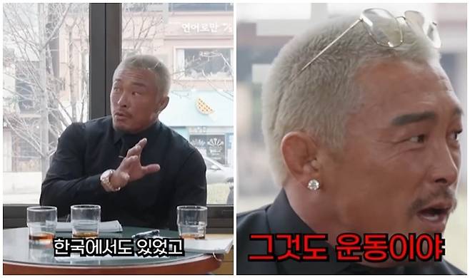 넷플릭스 시리즈 '추라이 추라이' 캡처