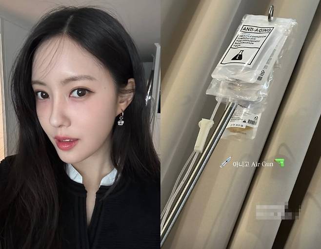 ▲ 출처|효민 인스타그램
