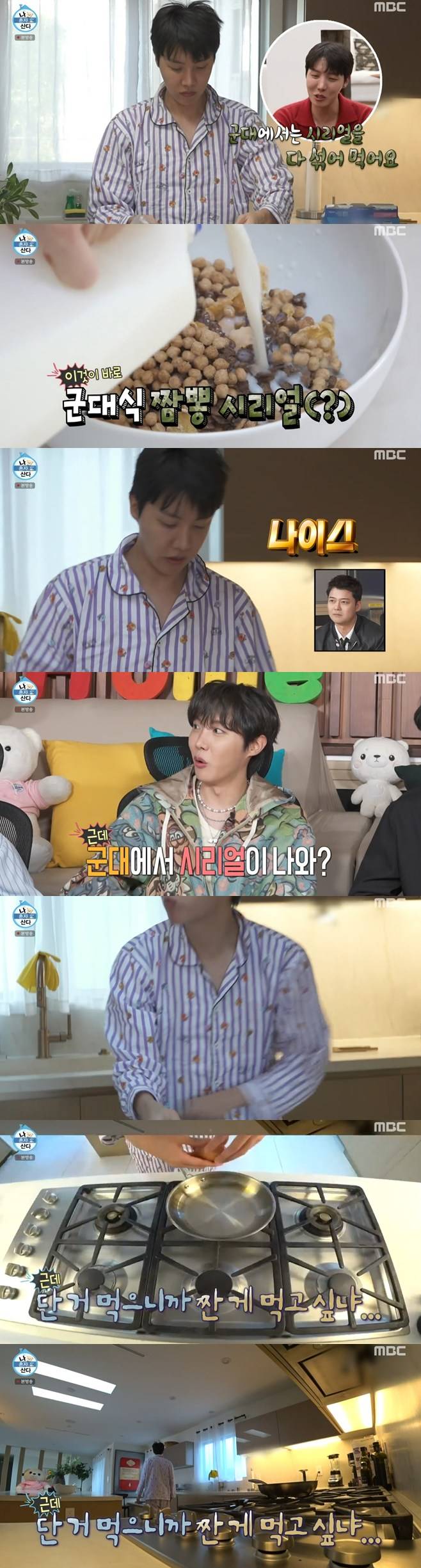 티브이데일리 포토