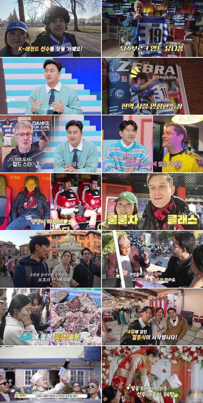 사진 제공=채널A