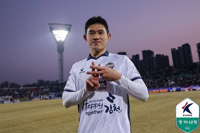 안양을 상대로 원더골을 터뜨린 이동경(한국프로축구연맹 제공)