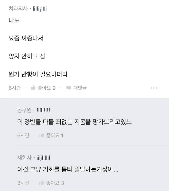 IMG_0869.jpeg 엔비디아 투자실패로 개사료 뜯었다는 사람.jpg