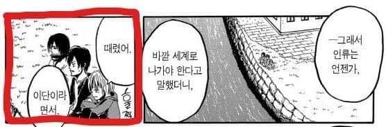 진격의 거인 본...