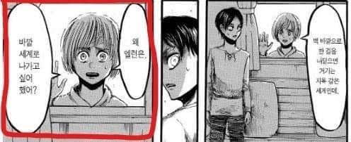 진격의 거인 본...