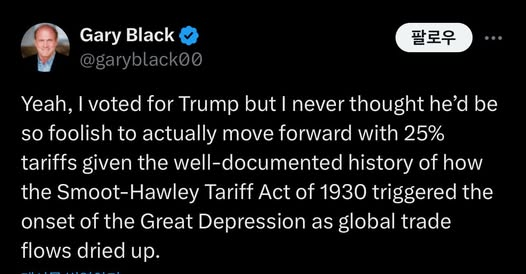 미국 유명 투자자 게리 블랙이 '트럼프를 뽑은 것을 후회한다'는 취지로 올린 게시글. 엑스(X) 캡처