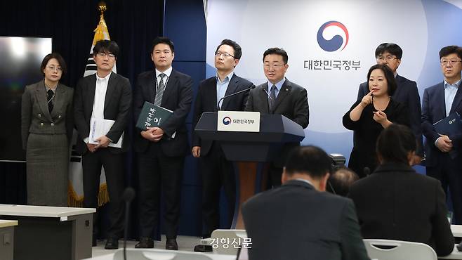 김종문 국무조정실 국무1차장이 지난해 11월6일 서울 종로구 정부서울청사에서 딥페이크 성범죄 대응 강화방안 발표 브리핑을 하고 있다. 정효진 기자