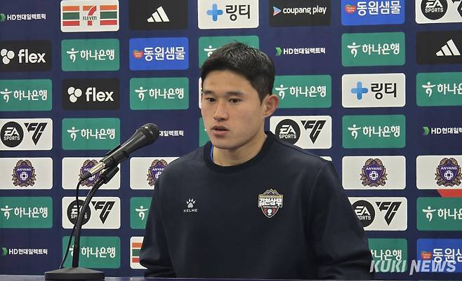 이동경이 8일 안양종합운동장에서 열린 ‘하나은행 K리그1 2025’ 4라운드 FC안양과 원정경기 후 기자회견에 임하고 있다. 김영건 기자&nbsp;